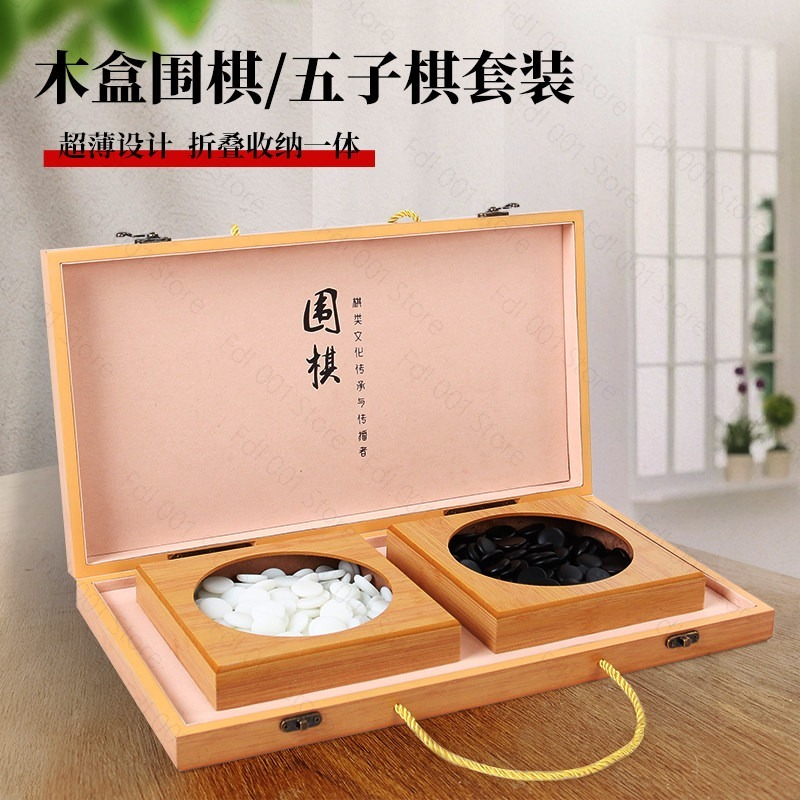 19-Way Go Set Backgammon Board - Board Game Go 评论和价格