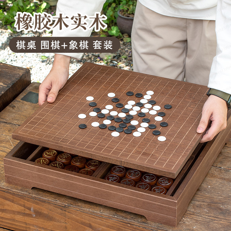 High-End Solid Wood Go & Chine - Board Game Go 评论和价格