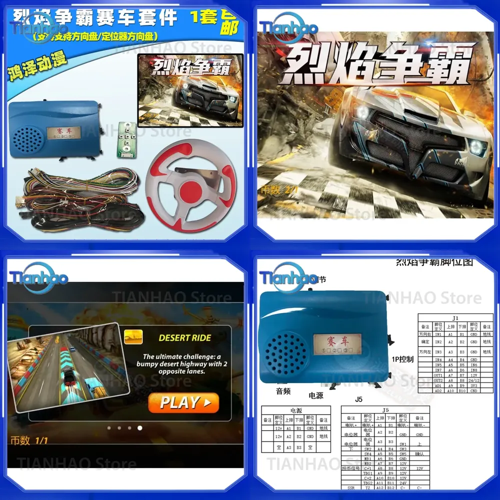 Racing Kit for Amusement Machi - Board Game Hegemony 评论和价格