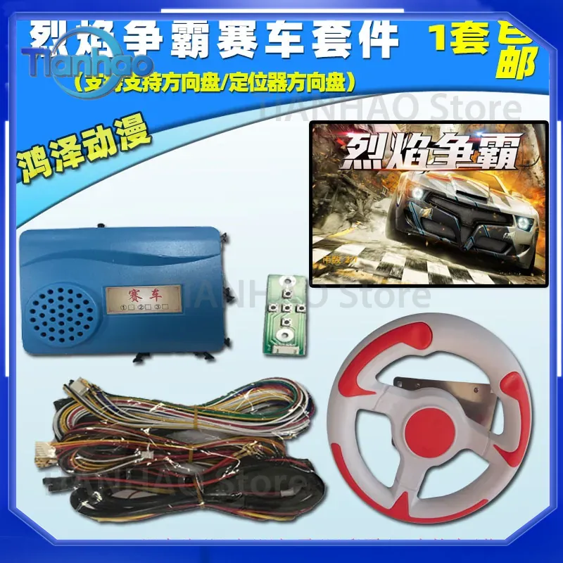 Racing Kit for Amusement Machi - Board Game Hegemony 评论和价格
